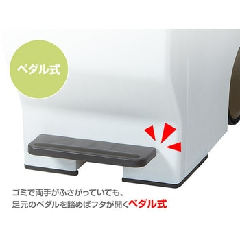 スライドペダルペール 45L 平和工業
