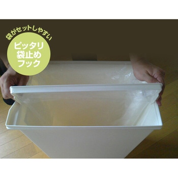 スライドペダルペール 45L 平和工業