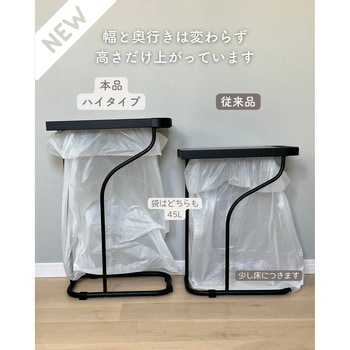 分別ゴミ袋ホルダー フィレッテ(fillete)