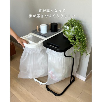 分別ゴミ袋ホルダー フィレッテ(fillete)