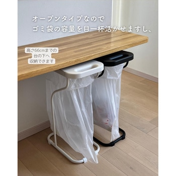 分別ゴミ袋ホルダー フィレッテ(fillete)