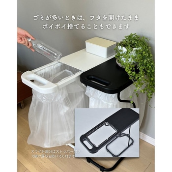 分別ゴミ袋ホルダー フィレッテ(fillete)
