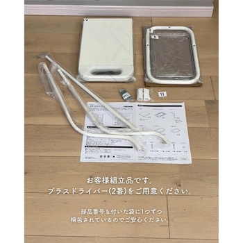 分別ゴミ袋ホルダー フィレッテ(fillete)