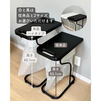 分別ゴミ袋ホルダー フィレッテ(fillete)
