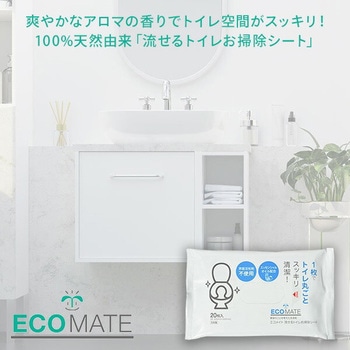 流せるトイレお掃除シート 100%天然由来成分 エコメイト(ECOMATE)