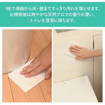 流せるトイレお掃除シート 100%天然由来成分 エコメイト(ECOMATE)