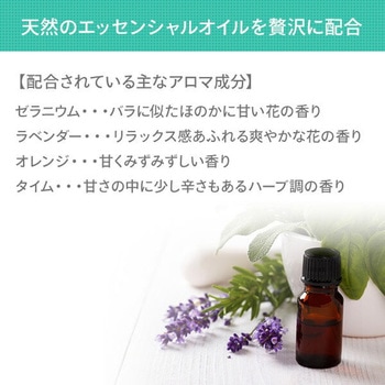 流せるトイレお掃除シート 100%天然由来成分 エコメイト(ECOMATE)