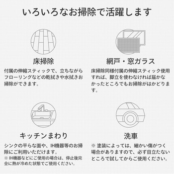 電動モップ コードレスハンディモップ 充電式 日本電興