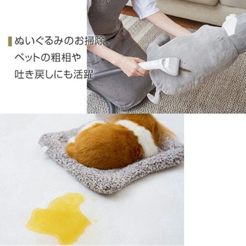 カーペットクリーナー コードレスタイプ - スマイル