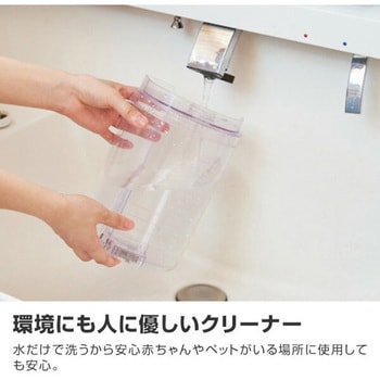 カーペットクリーナー コードレスタイプ - スマイル