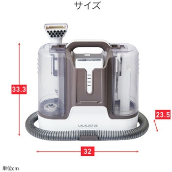 カーペットクリーナー コードレスタイプ スマイル