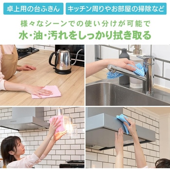 カウンタークロス 60枚入 (35×60cm) 厚手タイプ 橋本クロス