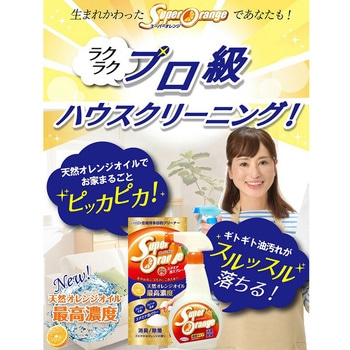 スーパーオレンジ 消臭除菌 泡タイプN UYEKI