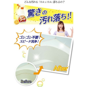 スーパーオレンジ 消臭除菌 泡タイプN UYEKI