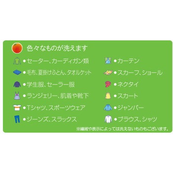 ドライニング液体 UYEKI