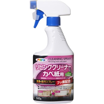 リビングクリーナーカベ紙用 アサヒペン