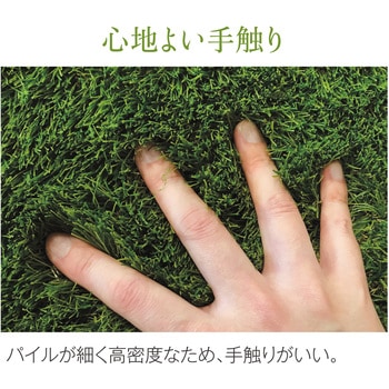 オリジナルターフ ノーブランド