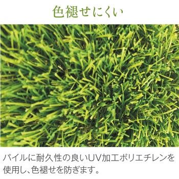 オリジナルターフ ノーブランド