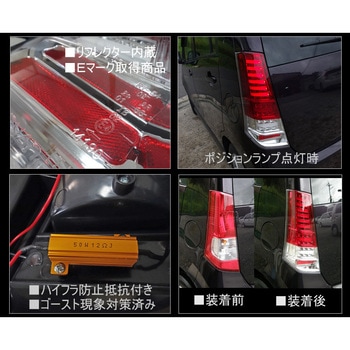 MH23S ワゴンR ファイバーフルLEDテールランプV2 (MJ23S  AZワゴン) 【流れるウインカー仕様】 レッドクリアー クリスタルアイ