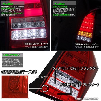 S195RS 30系プリウス ファイバーフルLEDテールV5 流れる 