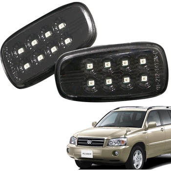 クルーガー/クルーガーハイブリッド 流れるウインカー シーケンシャル LEDサイドマーカー スモーク クリスタルアイ