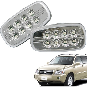 クルーガー/クルーガーハイブリッド 流れるウインカー シーケンシャル LEDサイドマーカー クリアー クリスタルアイ