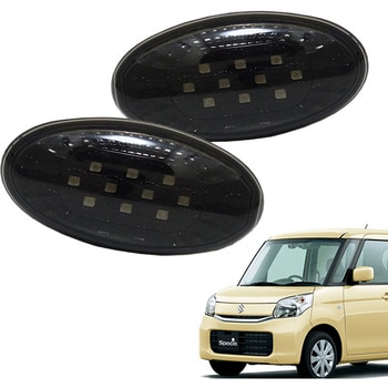 流れるウインカータイプ スズキ車用 シーケンシャルウインカー LEDサイドマーカー スペーシア(MK32S/MK42S ) スモーク - クリスタルアイ