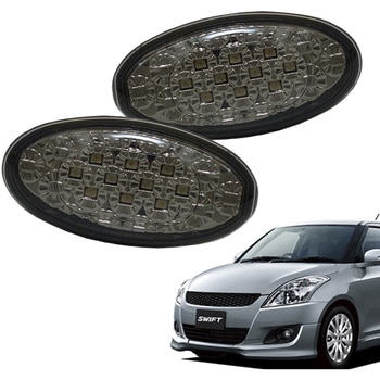 流れるウインカータイプ スズキ車用 シーケンシャルウインカー LEDサイドマーカー スイフト(ZC・ZD11・21・ZC・ZD72・ZC/ZD ) スモーク クリスタルアイ