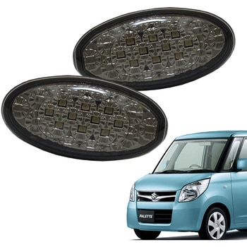 流れるウインカータイプ スズキ車用 シーケンシャルウインカー LEDサイドマーカー パレット(MK21S) スモーク クリスタルアイ