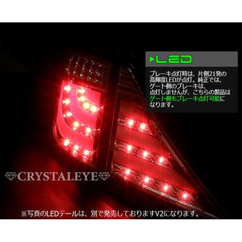J193BK 20系ヴェルファイア アルファード ファイバーLED