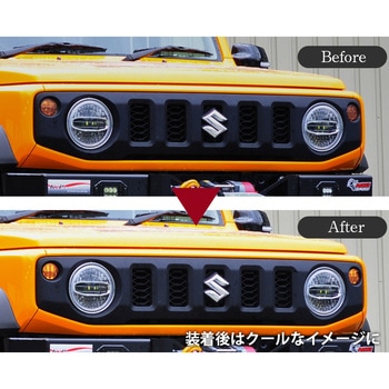 JB64W ジムニー/JB74W シエラ ファイバーLEDフロントシーケンシャルウインカー アンバー クリスタルアイ