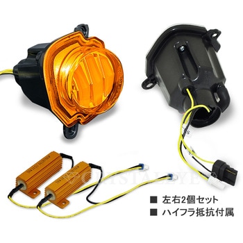 JB64W ジムニー/JB74W シエラ ファイバーLEDフロントシーケンシャルウインカー アンバー クリスタルアイ