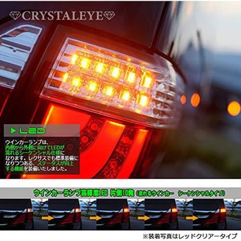 J170RC 20系 ヴェルファイア アルファードファイバーフルLED
