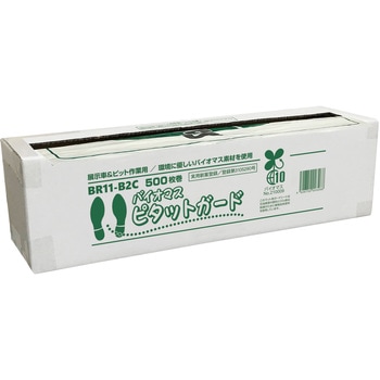 バイオマスピタットガード OTC