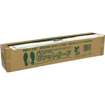 バイオマスピタットガード OTC