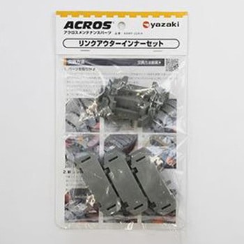 [クローラー式]運搬車用車輪 エスコ