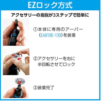 アーバー エスコ