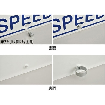 構内道路標識用止め金具 エスコ