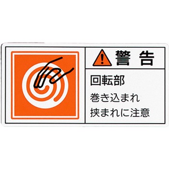 EA983CF-27 PL�x���\���X�e�b�J�[ �G�X�R 48556998