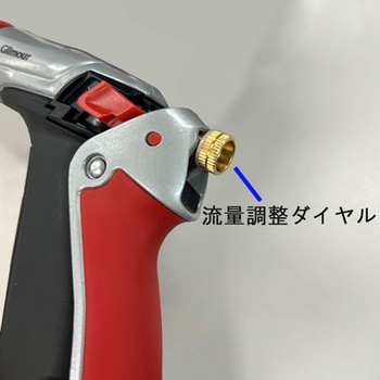 スプレーノズル[2パターン] エスコ