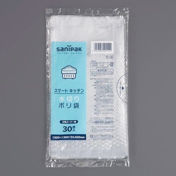 三角コーナー用水切りポリ袋 エスコ
