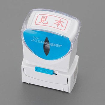 ビジネス用スタンプ エスコ