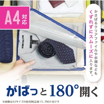 メッシュケース エスコ