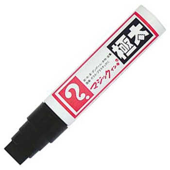 EA765MJ-231 [極太]油性マジックインキ エスコ 48568250