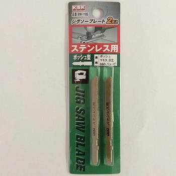 ジグソーブレード エスコ