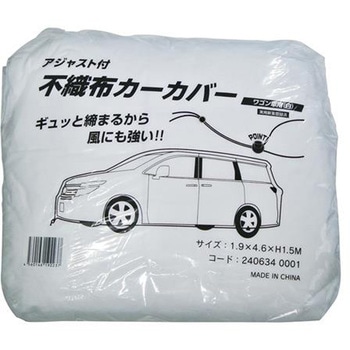 自動車養生カバー エスコ