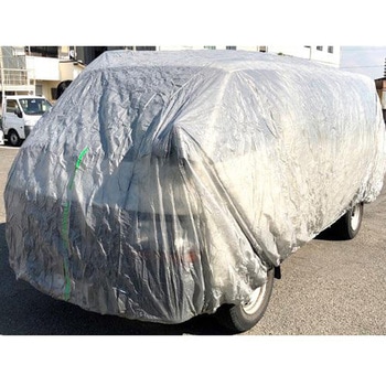 自動車養生カバー(防水・結束ヒモ付) - エスコ