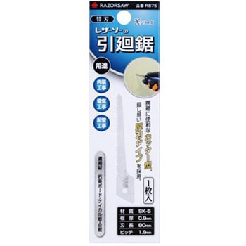 引廻し鋸 エスコ
