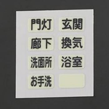 スピードコントロールモーター用コントローラー - エスコ