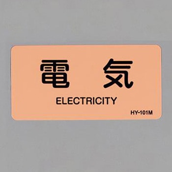 スピードコントロールモーター用コントローラー - エスコ